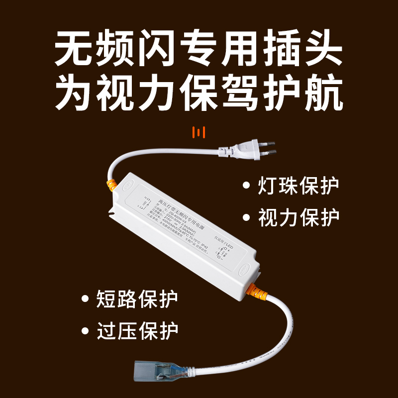 无频闪cob灯带LED超亮高压220v户外防水家用客厅吊顶自粘线性灯条