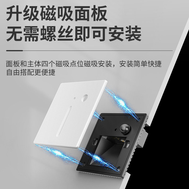 86型嵌入式人体感应地脚灯全光谱卧室楼梯踏步灯墙壁踢脚夜灯面板,淘宝优惠券,粉丝福利购,淘宝优惠卷