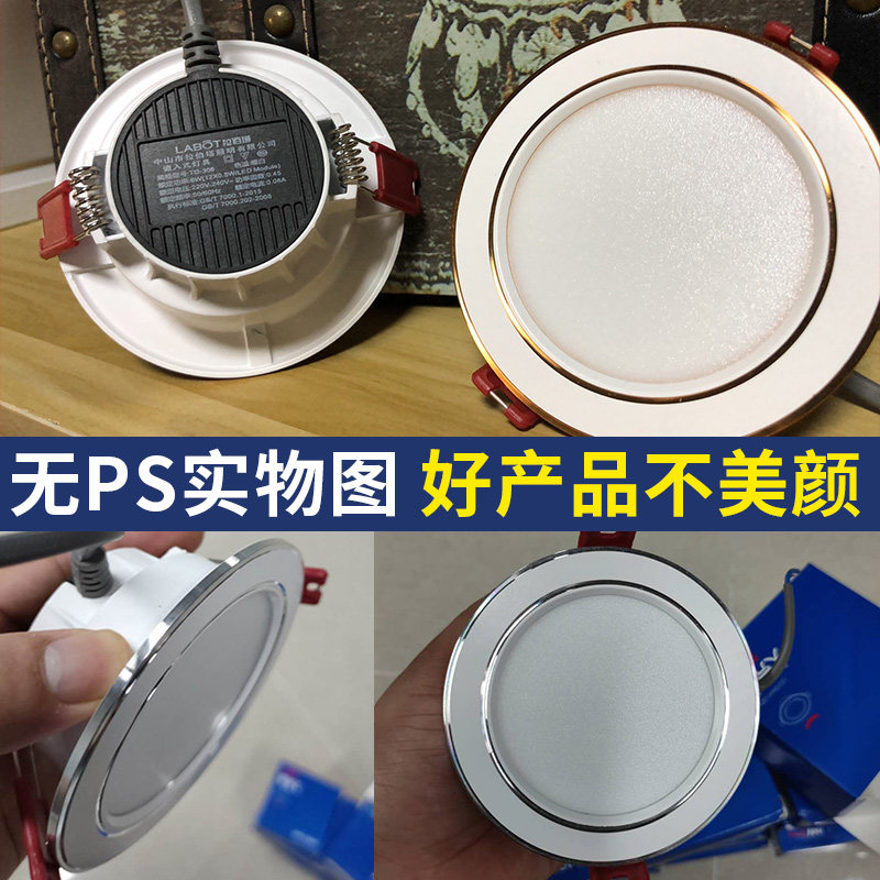  拉伯塔筒灯
