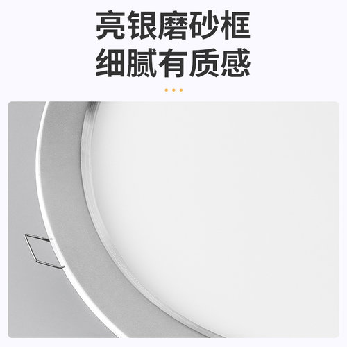 浴霸中间照明圆灯 替换配件 LED圆形照明灯板面板灯维修组件 - 图3