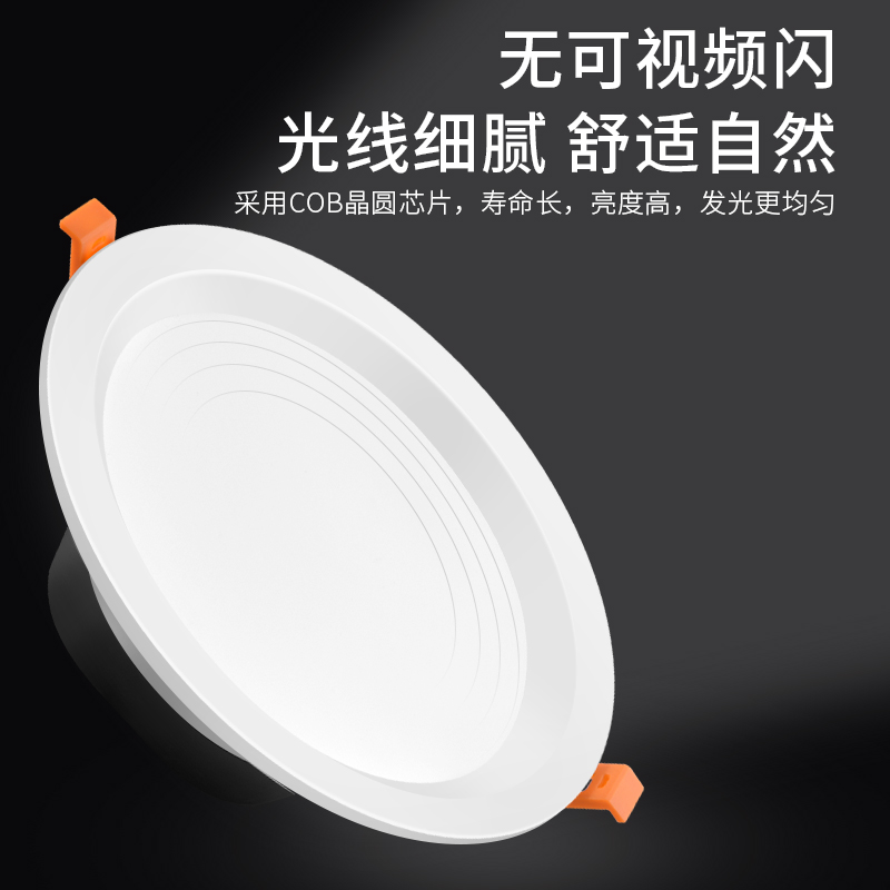 4寸筒灯led灯开孔10 12cm15公分9w18W3.5寸6寸工装孔灯嵌入式商用 - 图2