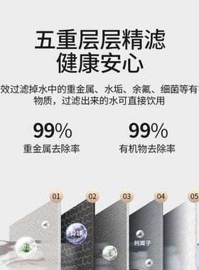 台式壁挂一体富氢水机净饮机ro反渗透家用即热活性炭电解制氢水机
