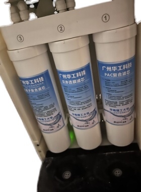 净水器滤芯一套，共三根