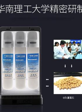 免安装速热净水机ro机富氢水机