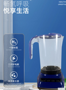 热式桌面富氢水机高浓度1600ppb