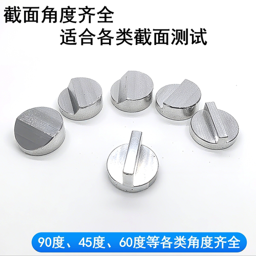 利冷科Hitachi截面斜面平面垂直日立扫描电镜样品台M4内螺纹SEM - 图1