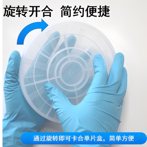 利冷科硅片wafer单片盒晶圆盒周转保护IC样品盒包装盒玻璃展示盒 - 图0