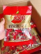 Baga Fruit Add 228 gr beetroot honey berries honey berries Berry Berry Dried Plum Fruit Snacks Independent Packaging