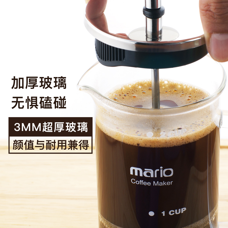 Mario法压壶 咖啡壶过滤杯器具 手冲家用法式滤压壶 耐热冲茶器 - 图1