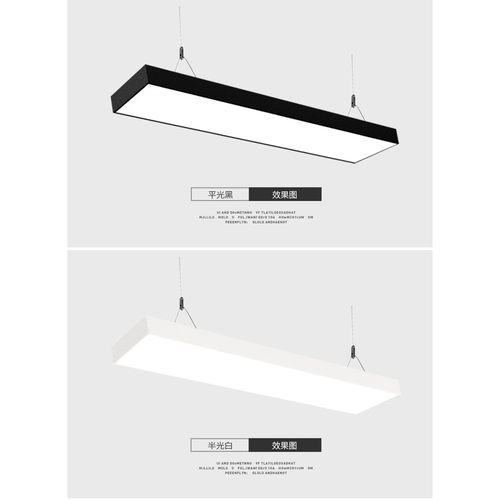雷士照明 led长条型吊线灯方通格栅灯明装灯盘长方形办公灯 4916M - 图0
