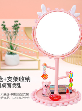 儿童手工diy化妆镜奶油胶材料包