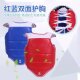 Taekwondo protective gear, children's Sanda full set of hand guards, foot guards, crotch boxing training, fitness fighting, high elastic protective head