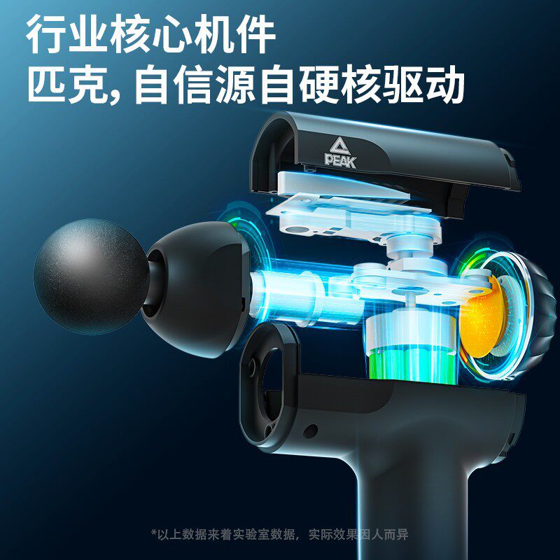 匹克筋膜枪肌肉按摩器女生多功能电动健身男士肌颈持久放松专用仪,淘宝优惠券,粉丝福利购,淘宝优惠卷