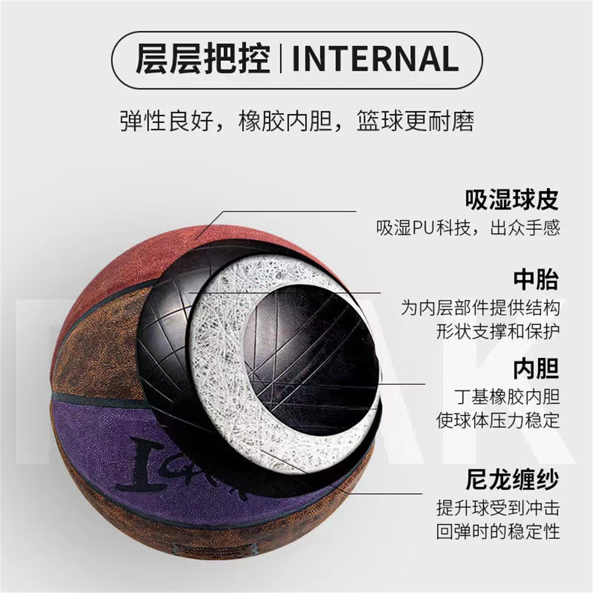 匹克比赛用正品篮球7号室内外pu真皮翻毛手感耐磨学生水泥地防滑 - 图2