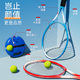 Baseball single training equipment with string singles tennis