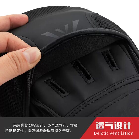 Wushengren thickened boxer target anti-kick training hitting