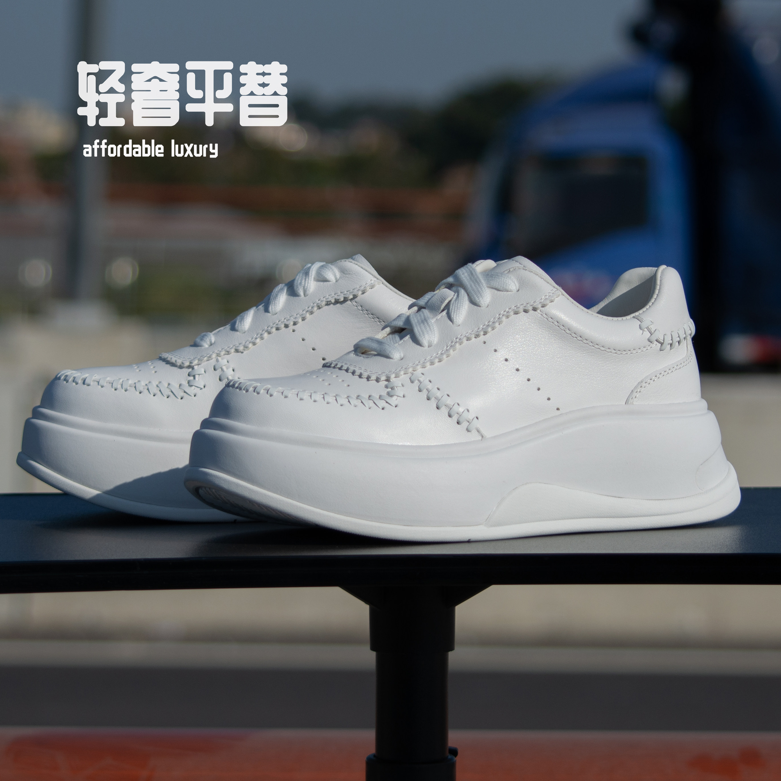 轻奢平替小香风厚底小白鞋女真皮松糕鞋增高休闲板鞋白色运动鞋,淘宝优惠券,粉丝福利购,淘宝优惠卷