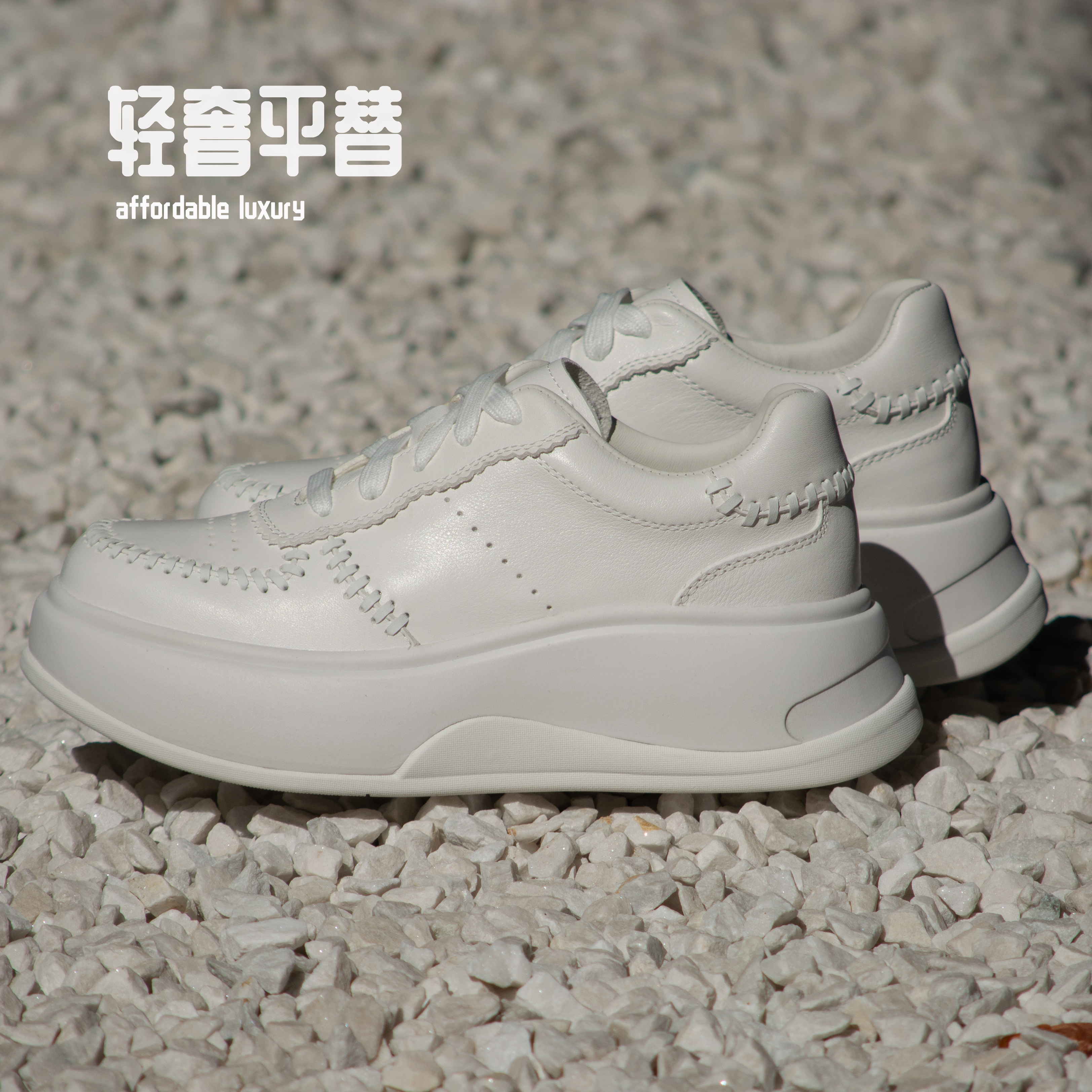 轻奢平替小香风厚底小白鞋女真皮松糕鞋增高休闲板鞋白色运动鞋,淘宝优惠券,粉丝福利购,淘宝优惠卷