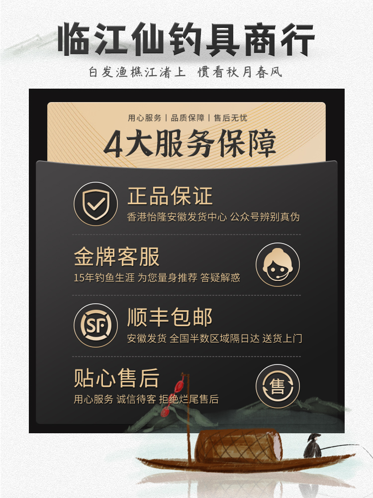 香港怡隆飞天鲤ss3s超轻超硬28调鲫鲤竿黑坑偷驴野钓长尺台钓竿