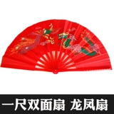 Tai Chi Fan Double -Sided Fan Bamboo Bone Bone Kung Fu Fan Fan Red Taijiquan Fan Fan Fan Fan Fan Fan Fan Fan Fan и пожилой фанат выступления