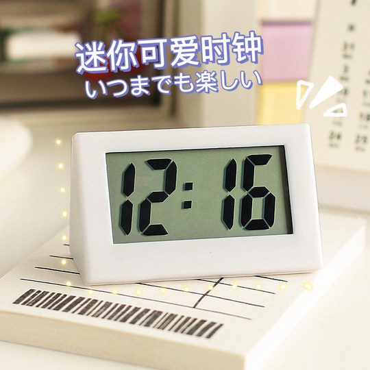 Mini simple style desktop small ornament desktop clock
