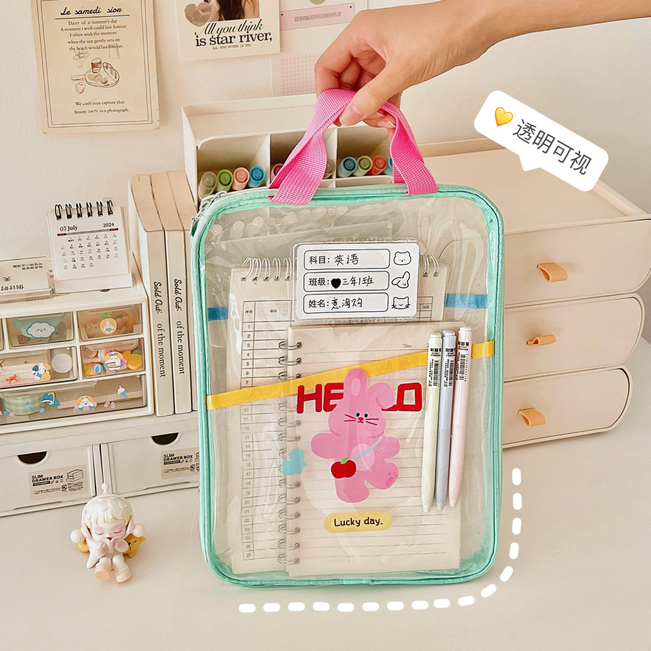 A4透明拉链文件袋加厚大开口拎书袋学生防水考试专用袋可爱补习袋,淘宝优惠券,粉丝福利购,淘宝优惠卷