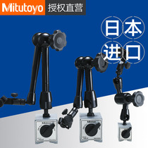 Japan Sanfeng Table 7031B 7031B 7032B 7033B 7033B Pressure Hydraulic Universal Magnetic Table Block Magnetic 7019