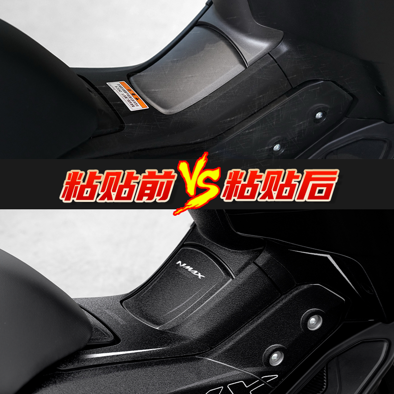 适用于春风750SR-S防滑油箱贴加厚橡胶防滑保护贴膜贴纸改装配件 - 图1