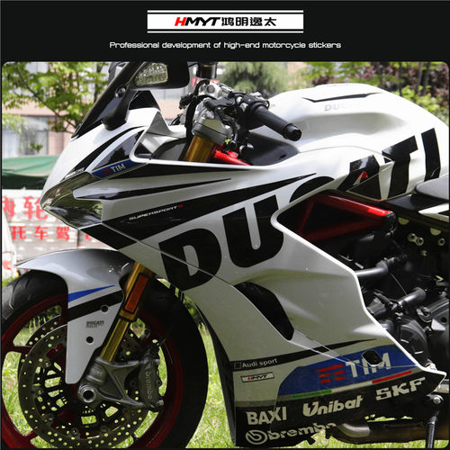 HMYT适用杜卡迪DUCATI翎速939S改装拉花版花防水贴纸油箱贴鱼骨贴 - 图1