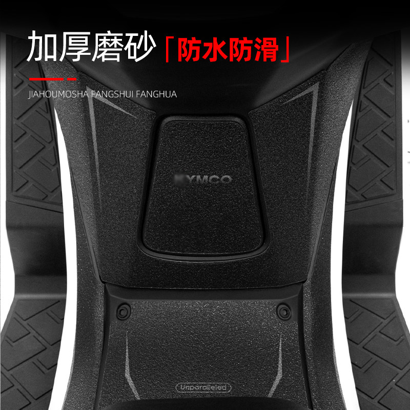 适用于光阳S350 S250改装配件油箱加厚车身橡胶防剐蹭贴膜贴纸,淘宝优惠券,粉丝福利购,淘宝优惠卷