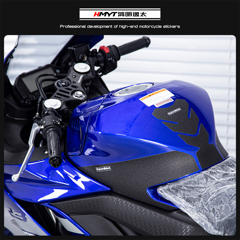适用于雅马哈R3改装油箱鱼骨贴护腿橡胶保护贴三星上联板保护贴花 - 图1