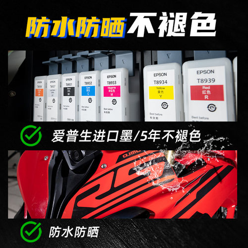 适用于钱江赛600RS车头车身拉花贴改装配件装饰贴纸涂装防水贴膜 - 图2