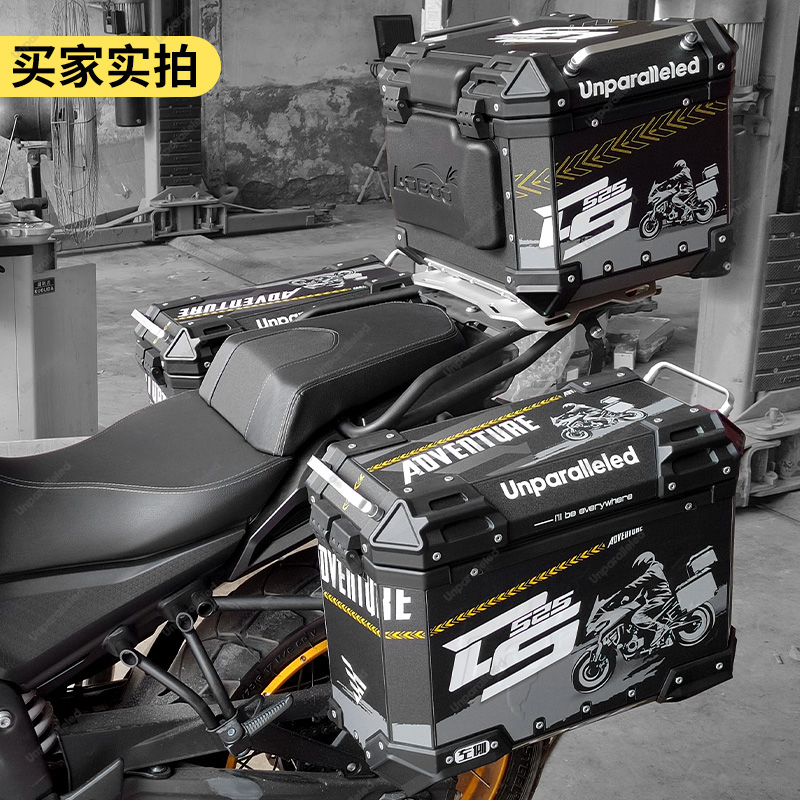 适用无极DS525X萝卜三箱贴花防水防晒边箱贴纸加厚拉花版画改装 - 图1