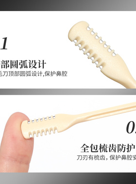 双头鼻毛刀男士专用刮剃鼻毛神器