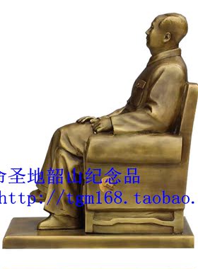毛主席沙发坐姿商务礼品家居装饰