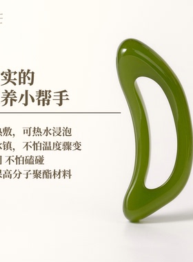 定制青玉推刮棒快速出痧不伤肌肤