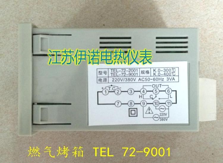 忠伟数显燃气电烤箱温控仪TEL72-9001 电烤箱温控器 电子温控器 - 图1