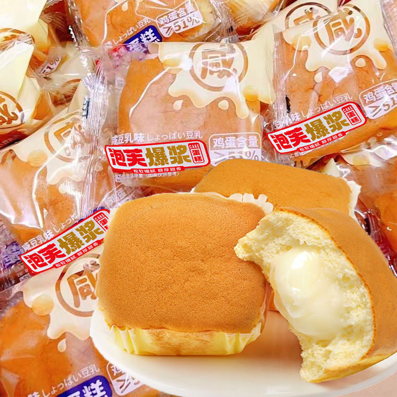 【40包整箱】泡芙爆浆戚风蛋糕咸豆乳味酱夹心面包早餐休闲零食品,淘宝优惠券,粉丝福利购,淘宝优惠卷
