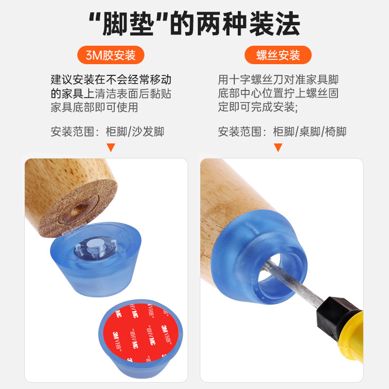 家具脚垫加高防滑垫片橡胶床腿垫脚茶几沙发桌子桌腿柜子垫高底座,淘宝优惠券,粉丝福利购,淘宝优惠卷