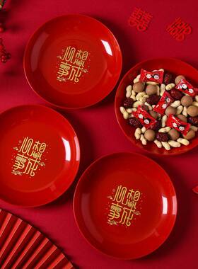 供盘家用上供佛前红色供盘结婚果盘平底贡品盘水果盘新家装饰布置