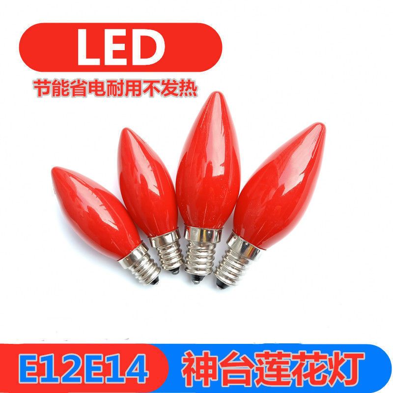 LED E12E14螺口莲花灯电蜡烛财神供灯佛台拜佛钨丝长明红色灯泡 - 图2