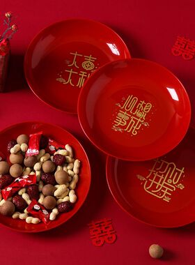 红色喜庆盘子供盘水晶托盘