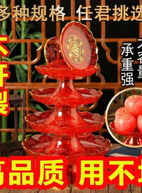 红色喜庆盘子供盘家用上供