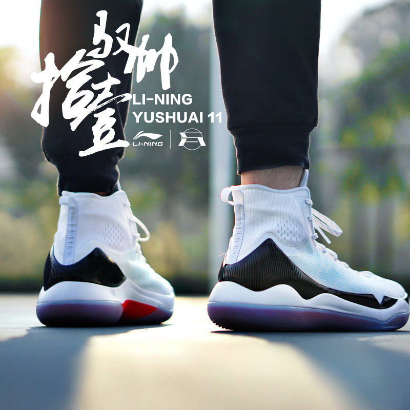 李宁驭帅11高帮13透气运动鞋男鞋 羽宙运动篮球鞋
