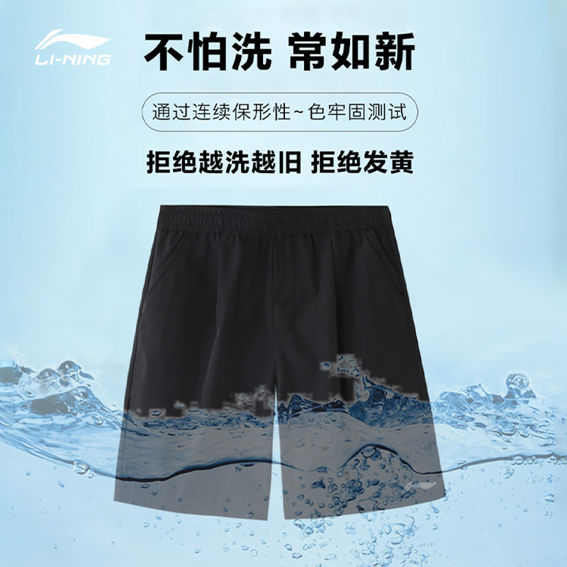 李宁运动短裤男夏季薄款黑色休闲宽松七分沙滩裤速干冰丝五分裤子 李宁运动短裤男夏季薄款黑色休闲宽松七分沙滩裤速干冰丝五分裤子