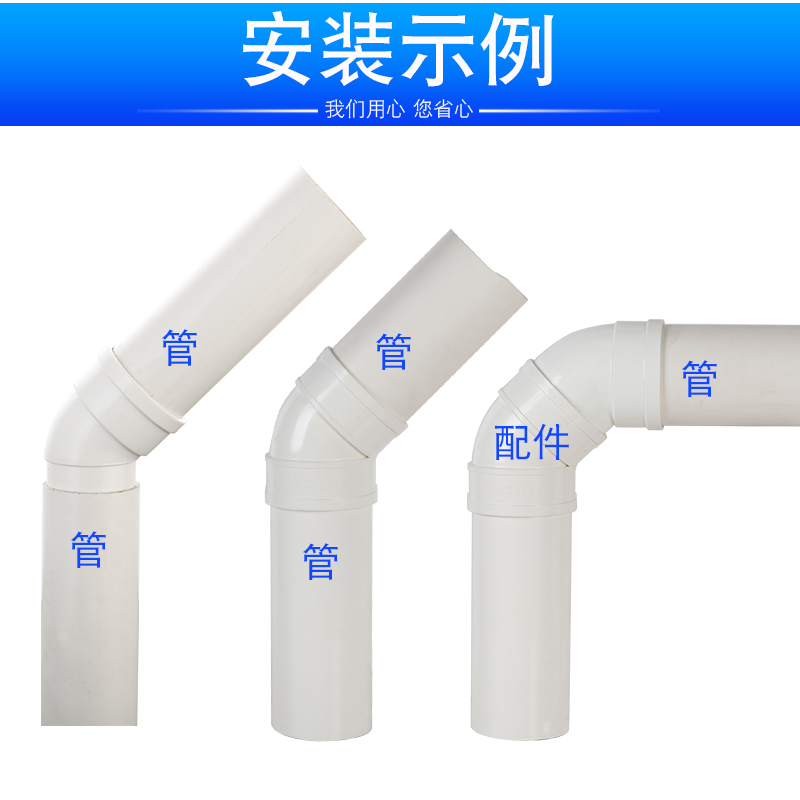 PVC50/75/110排水管内外插弯头下水缩口承插弯头45/90度雨水接头 - 图1