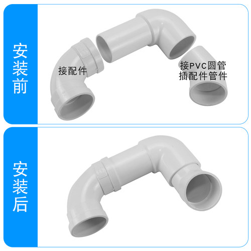 PVC塑料水管弯头插配件内外承插弯头给水变径弯上下水90度排水弯 - 图1