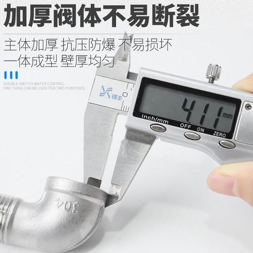 304不锈钢内外丝弯头/90度内外牙弯头/水管水暖配件2分3分4分6分 - 图1