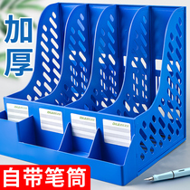 File Shelf File Frame Basket Containing Shelf Containing box Desktop Shelves Shelves shelves Multi-level office Supplies Grand full bookstand Office Stationery Divinity Archives Archive Information a4 folder shelves