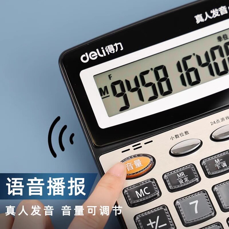 Deli calculator real person pronunciation with voice shop office calculation machine large size large buttons large screen financial accounting music trumpet portable business office supplies dedicated